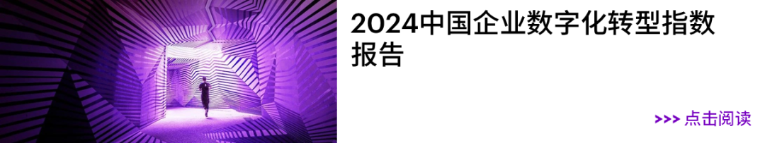 中国企业拥抱AI，为何仅9%实现显著价值？