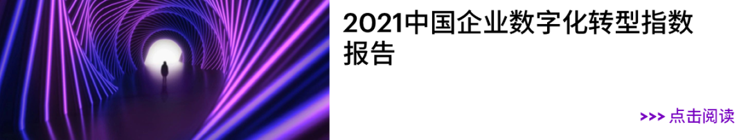 中国企业拥抱AI，为何仅9%实现显著价值？