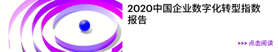 中国企业拥抱AI，为何仅9%实现显著价值？