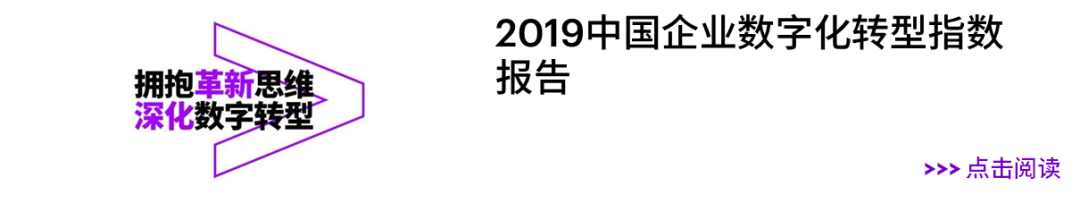 中国企业拥抱AI，为何仅9%实现显著价值？