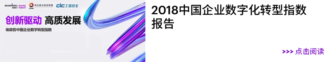 中国企业拥抱AI，为何仅9%实现显著价值？
