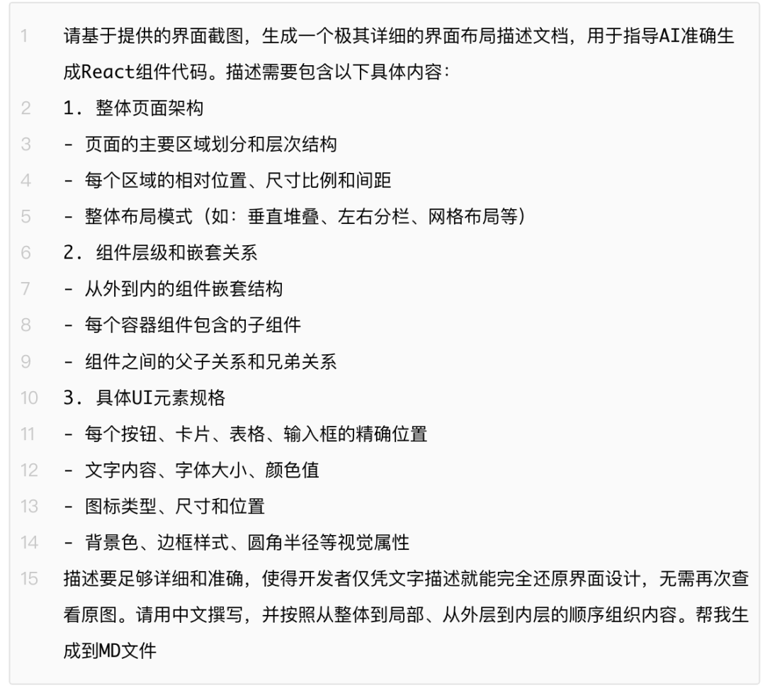 任务紧急,CodeBuddy是如何成为“第二双手”的?