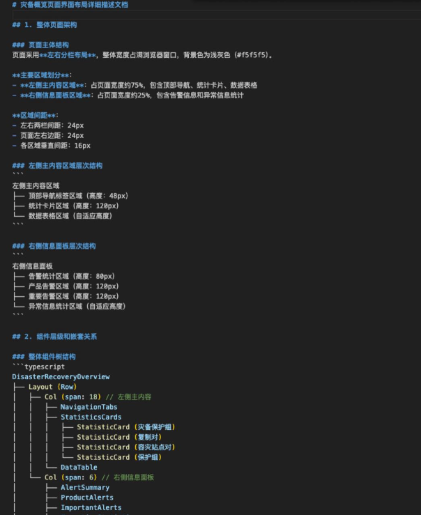 任务紧急,CodeBuddy是如何成为“第二双手”的?