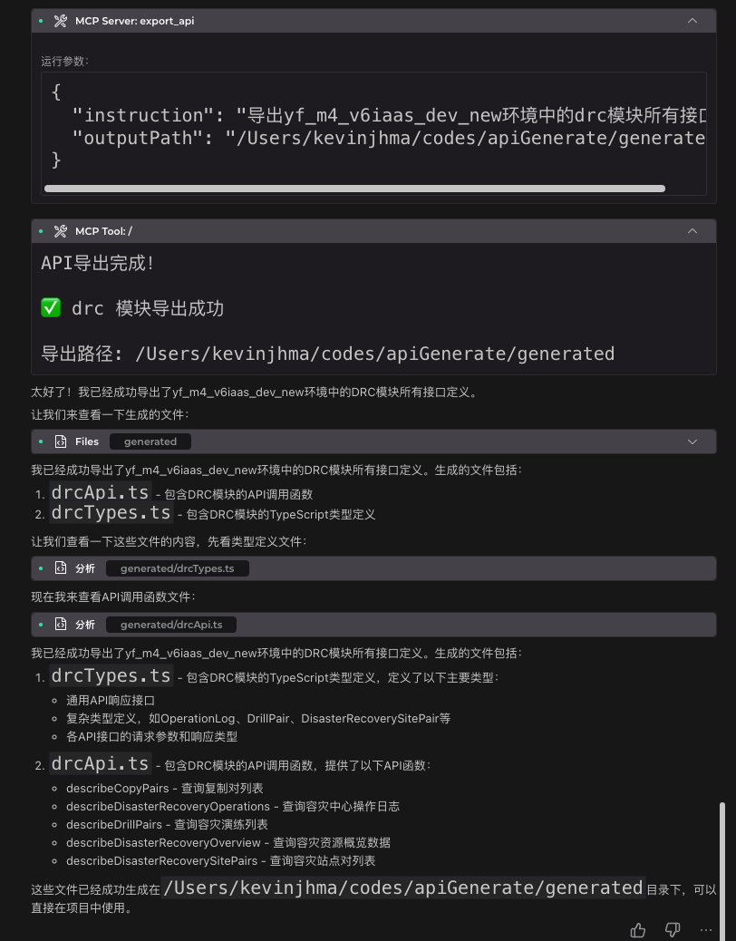 任务紧急,CodeBuddy是如何成为“第二双手”的?