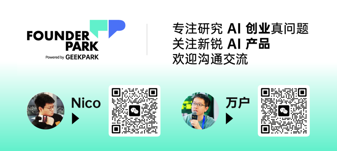 面向 AI Agent 的搜索服务,小宿科技有机会成为百亿美金的新巨头吗?