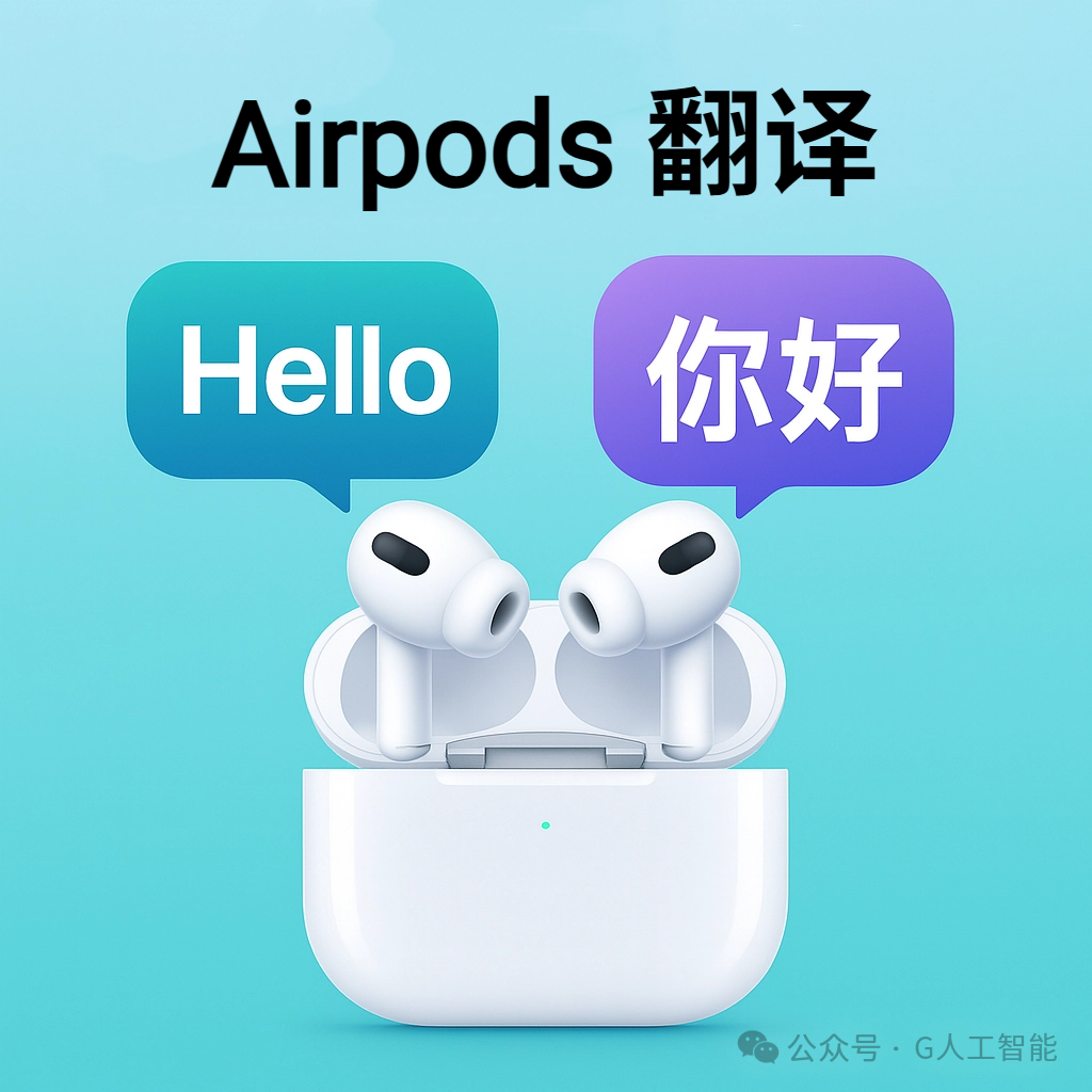 iOS 26 正式公测，港版苹果无脑解锁AI，配置瞬间拉满