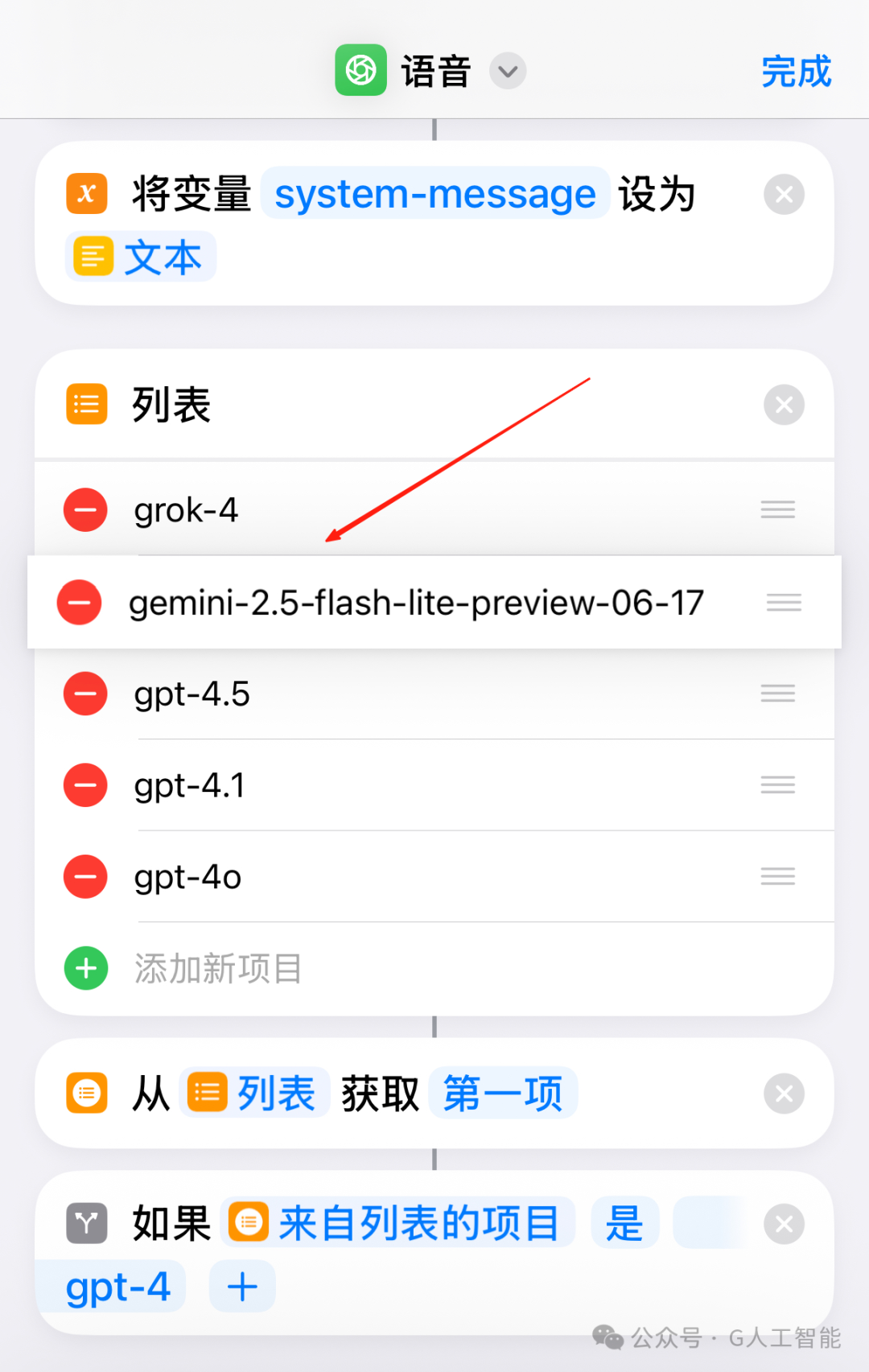 iOS 26 正式公测，港版苹果无脑解锁AI，配置瞬间拉满