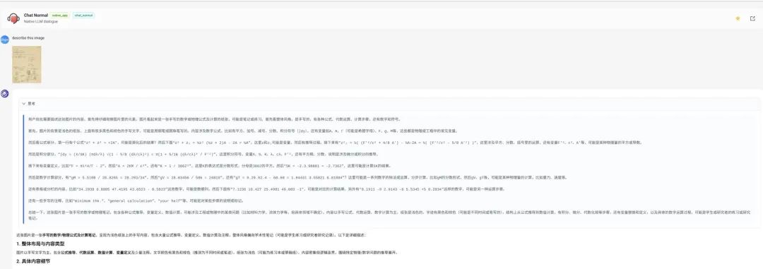 DB-GPT 0.7.3 版本更新:支持Qwen3 Embedding和Reranker模型、支持知识库自定义检索策略等
