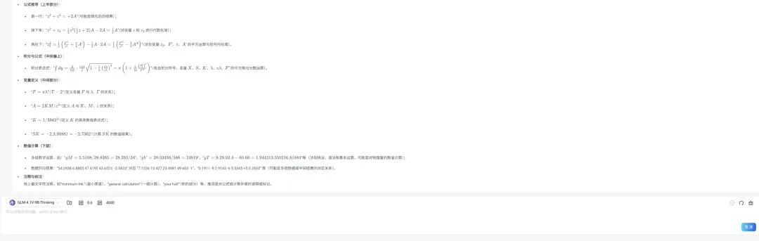 DB-GPT 0.7.3 版本更新:支持Qwen3 Embedding和Reranker模型、支持知识库自定义检索策略等