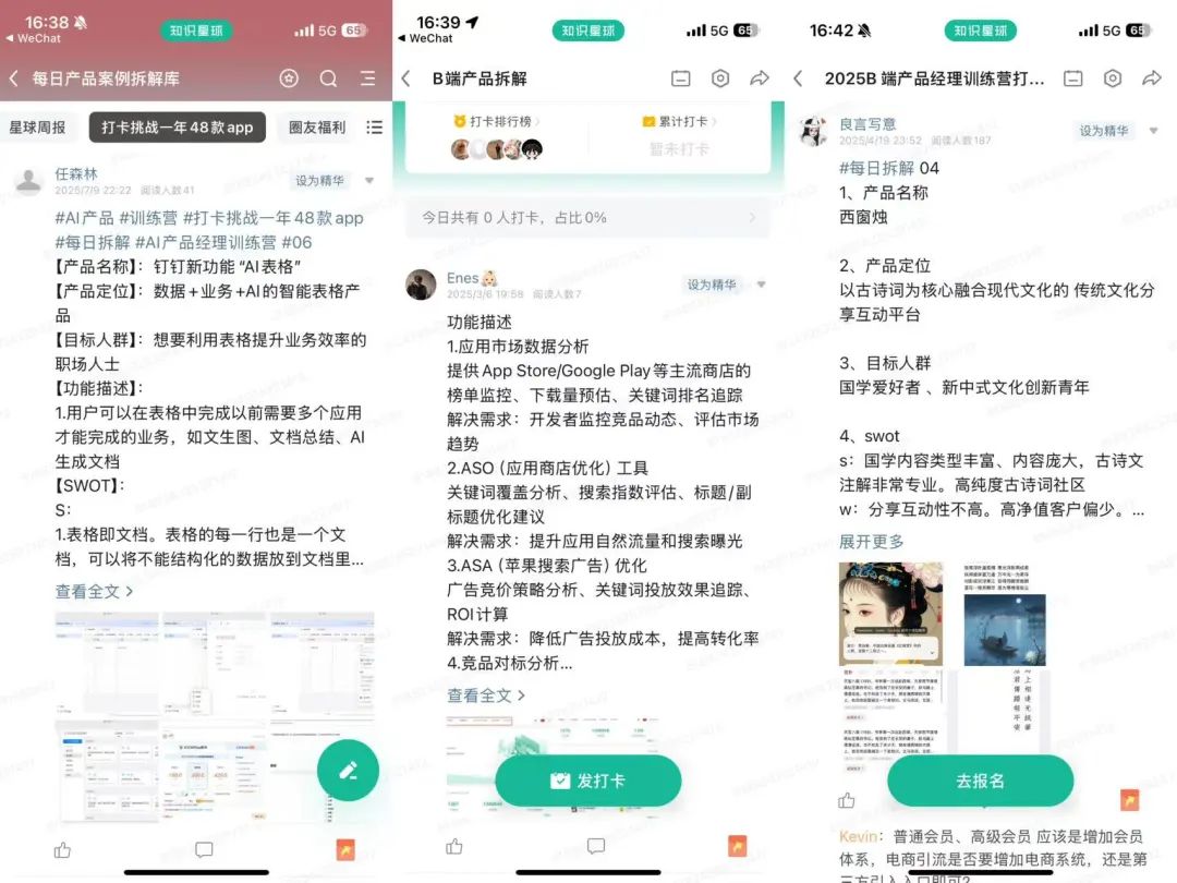 字节的SoloPK腾讯的Codebuddy，产品经理终于开始“多模态”工作了