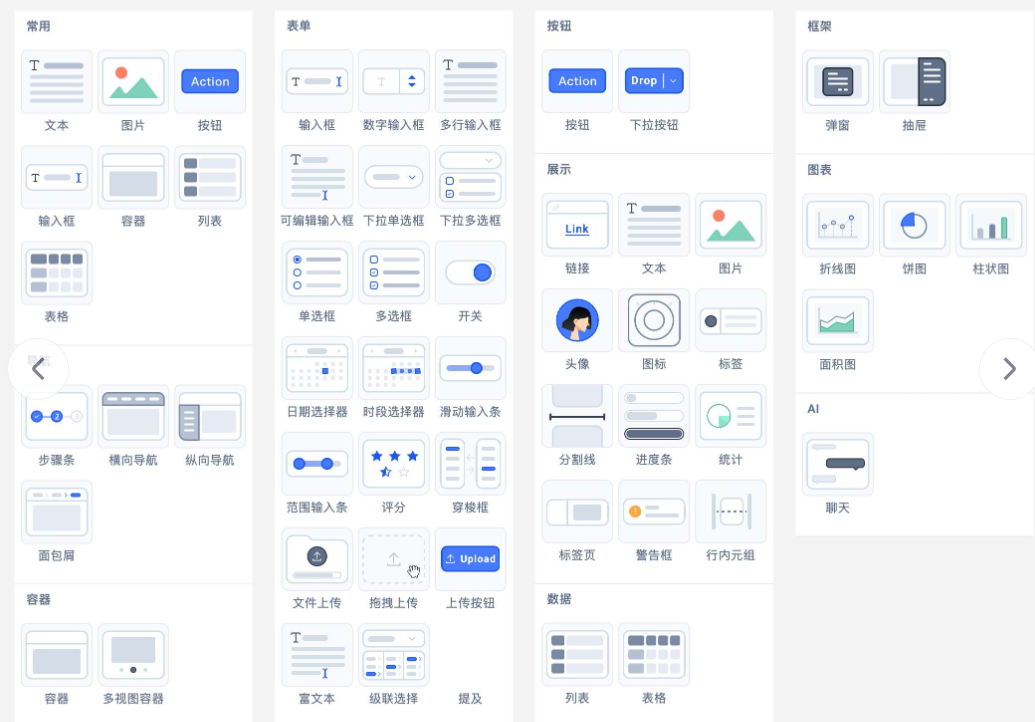 字节的SoloPK腾讯的Codebuddy，产品经理终于开始“多模态”工作了