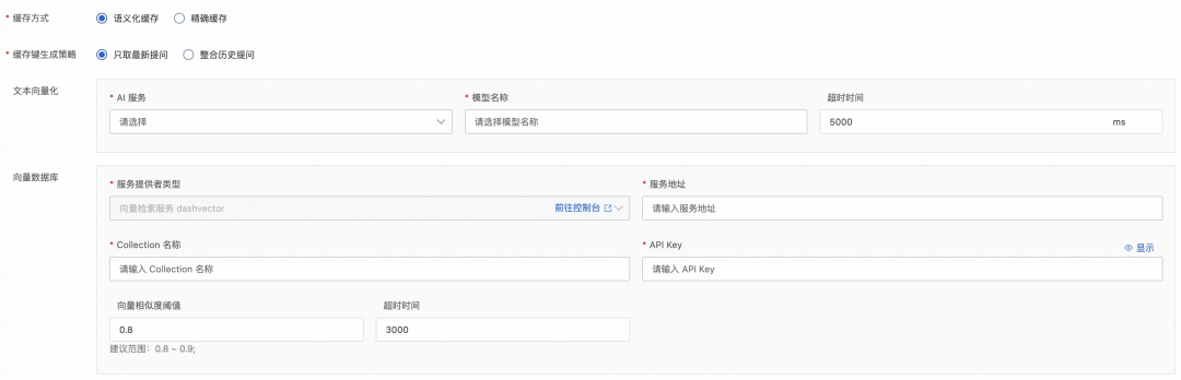 企业AI落地实践(三):使用 AI 网关解决 AI Agent 与 LLM 的交互挑战