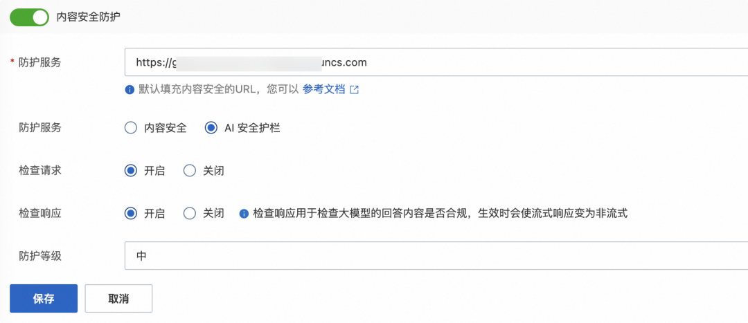 企业AI落地实践(三):使用 AI 网关解决 AI Agent 与 LLM 的交互挑战