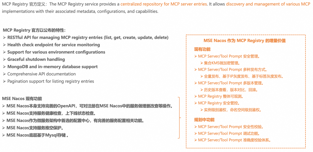 企业AI落地实践(三):使用 AI 网关解决 AI Agent 与 LLM 的交互挑战