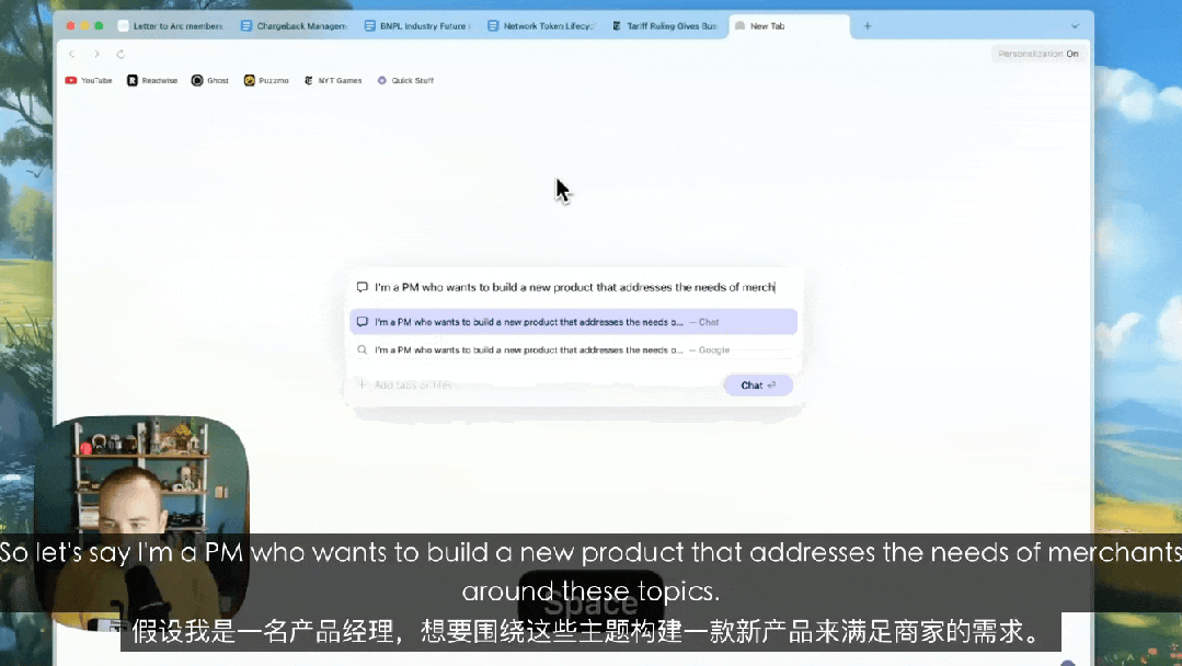 你的Chrome要被淘汰了？这届AI浏览器想彻底改变你的「上网」方式 | WAIC特别策划