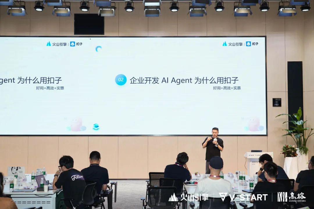 迈向Agentic AI时代,百花齐放背后的三条主线 | 高榕 X 火山引擎