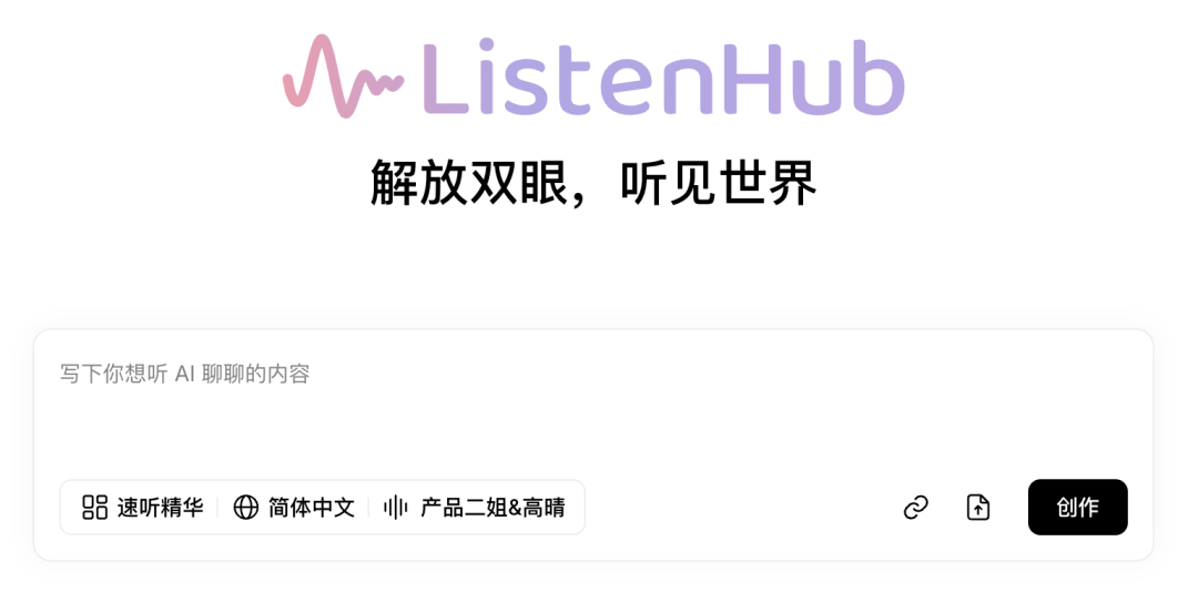 朋友做了一个AI产品后,我才发现这个赛道潜力巨大