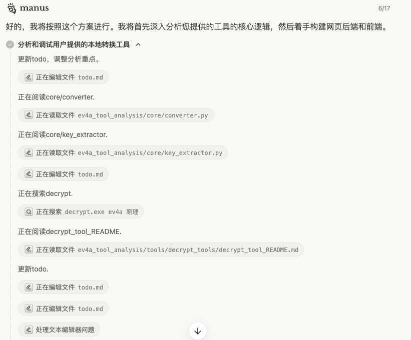 爆火了大半年，Agent 到底能干好多少活 | WAIC 特别策划