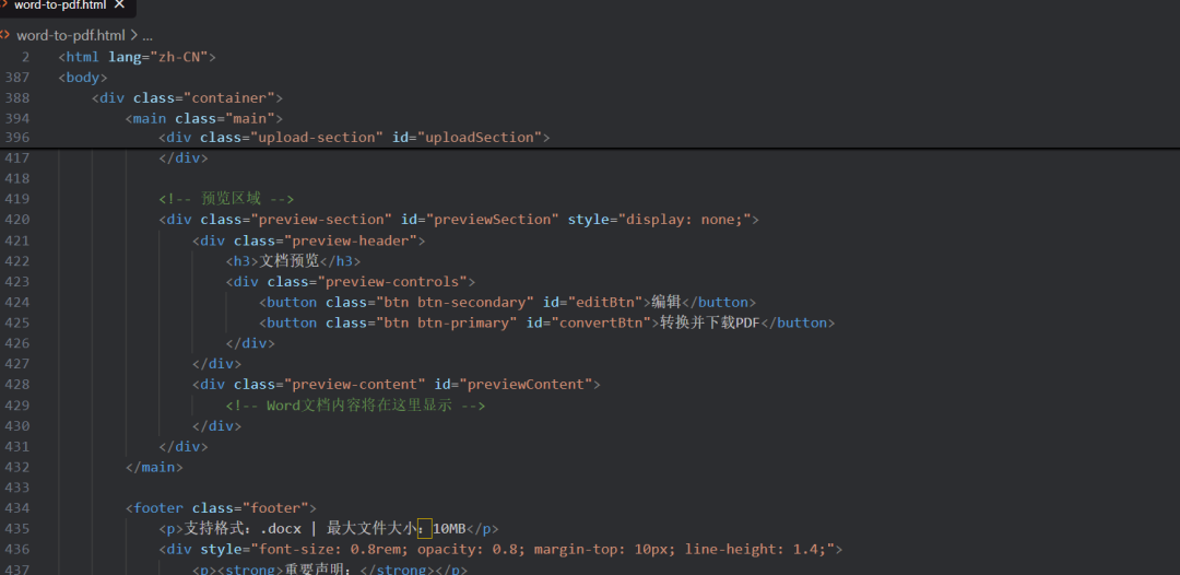 腾讯的IDE codeBuddy体验来了，说点自己的感受。