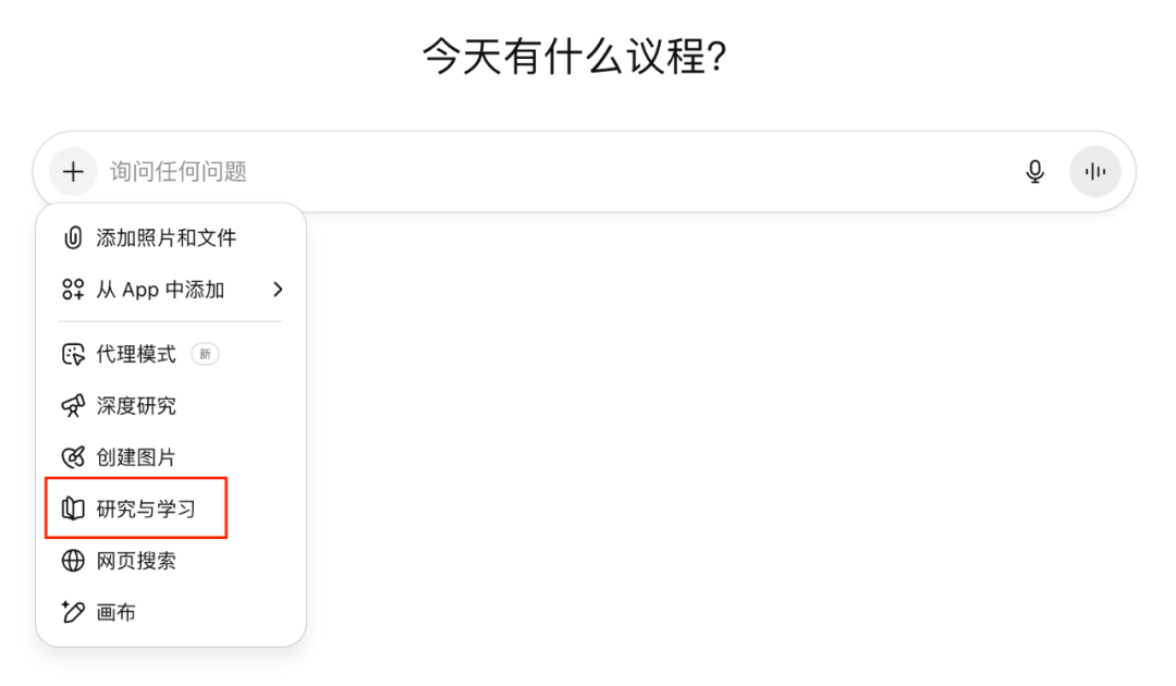 刚刚，OpenAI给大学生做了个新外挂！ChatGPT一键变老师，免费可用