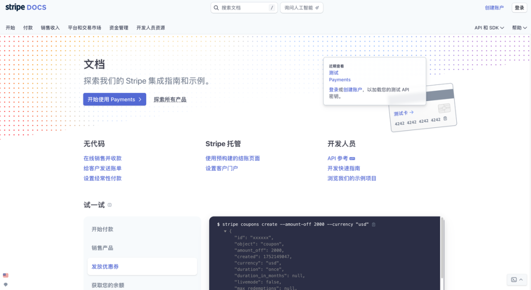 Dify 技术文档工程实践:如何构建面向 AI 时代的知识系统?