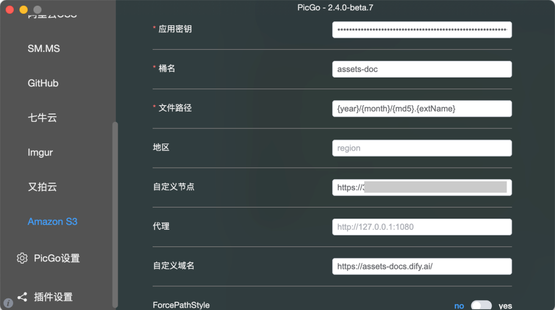 Dify 技术文档工程实践:如何构建面向 AI 时代的知识系统?