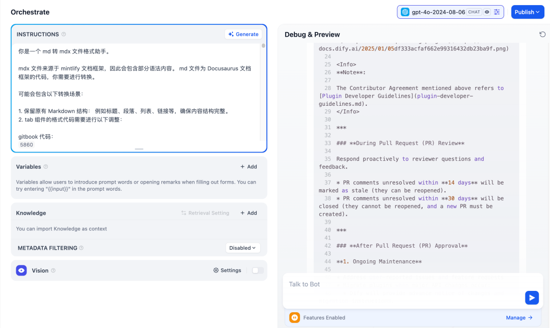 Dify 技术文档工程实践:如何构建面向 AI 时代的知识系统?