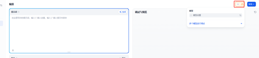 null Dify知识库新手初体验行业知识库