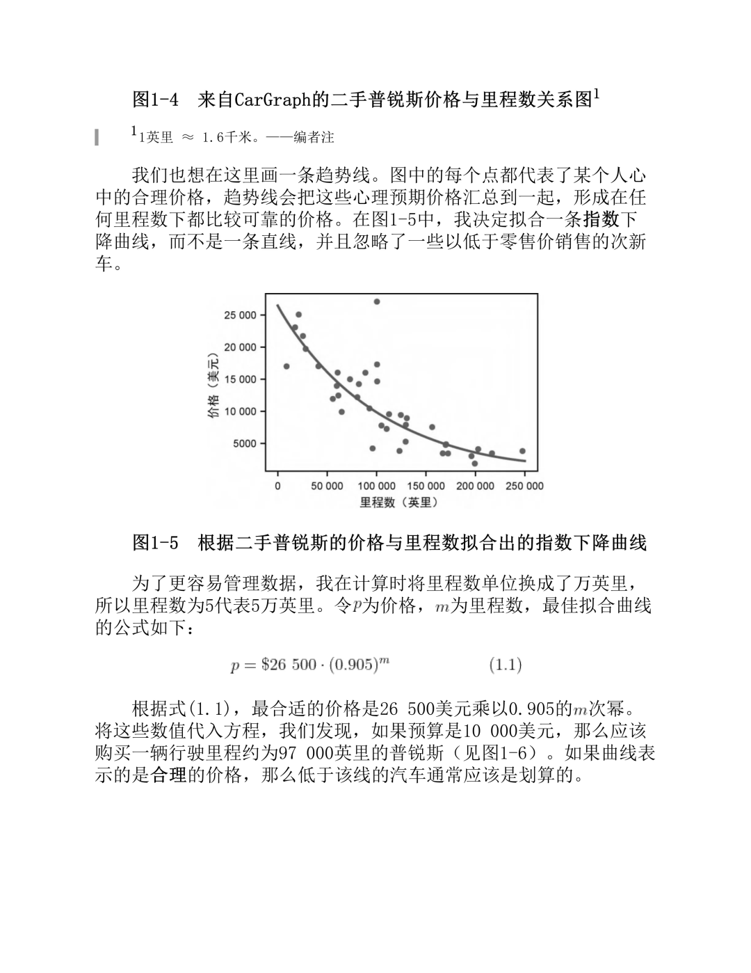 精准与效率:RAG应用PDF文档图文提取OCR策略