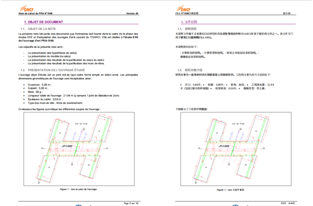 null dify案例分享-揭秘!如何用 Dify 实现多语言 PDF 文档原格式翻译