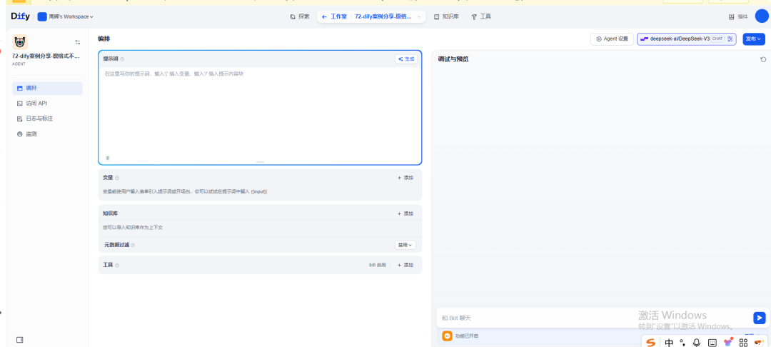 null dify案例分享-揭秘!如何用 Dify 实现多语言 PDF 文档原格式翻译