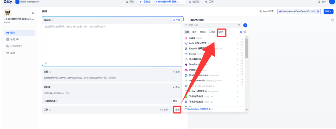 null dify案例分享-揭秘!如何用 Dify 实现多语言 PDF 文档原格式翻译