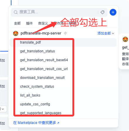 null dify案例分享-揭秘!如何用 Dify 实现多语言 PDF 文档原格式翻译