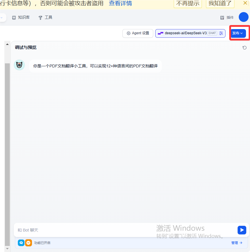 null dify案例分享-揭秘!如何用 Dify 实现多语言 PDF 文档原格式翻译