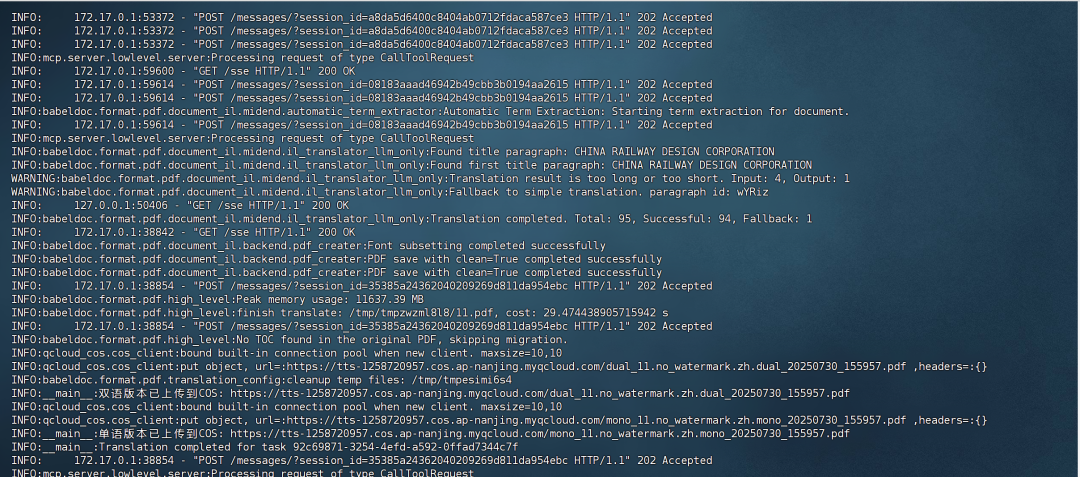 null dify案例分享-揭秘!如何用 Dify 实现多语言 PDF 文档原格式翻译