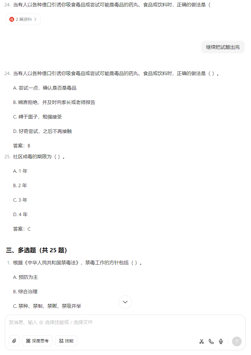 用了Dify的知识库，觉得自己就是个傻子