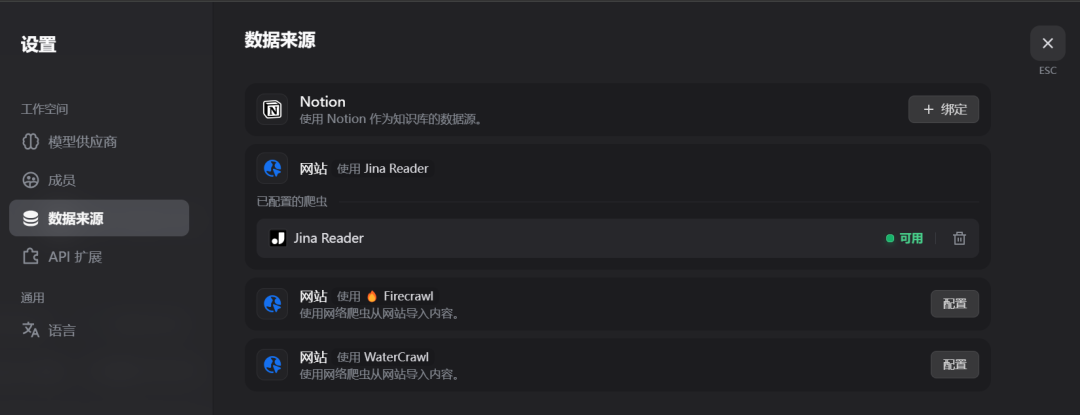 用了Dify的知识库，觉得自己就是个傻子