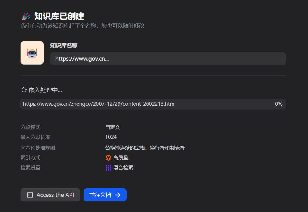用了Dify的知识库，觉得自己就是个傻子