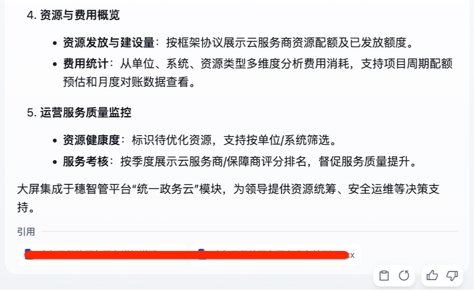 解锁Dify功能三：四个小技巧带你飞