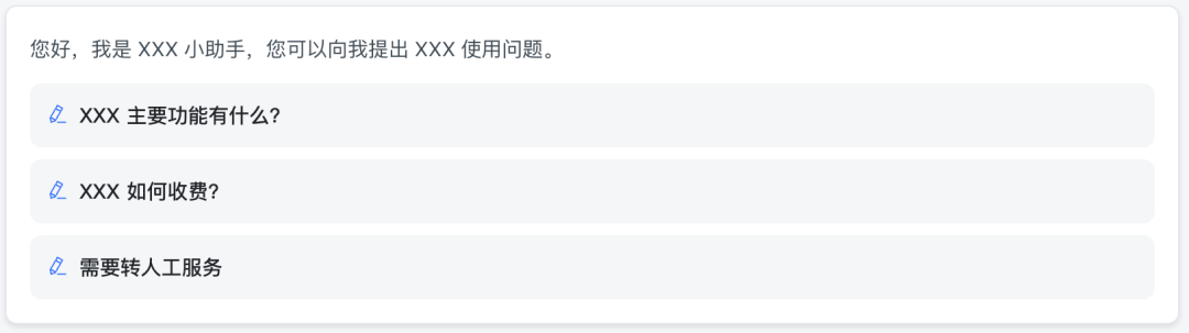解锁Dify功能三：四个小技巧带你飞