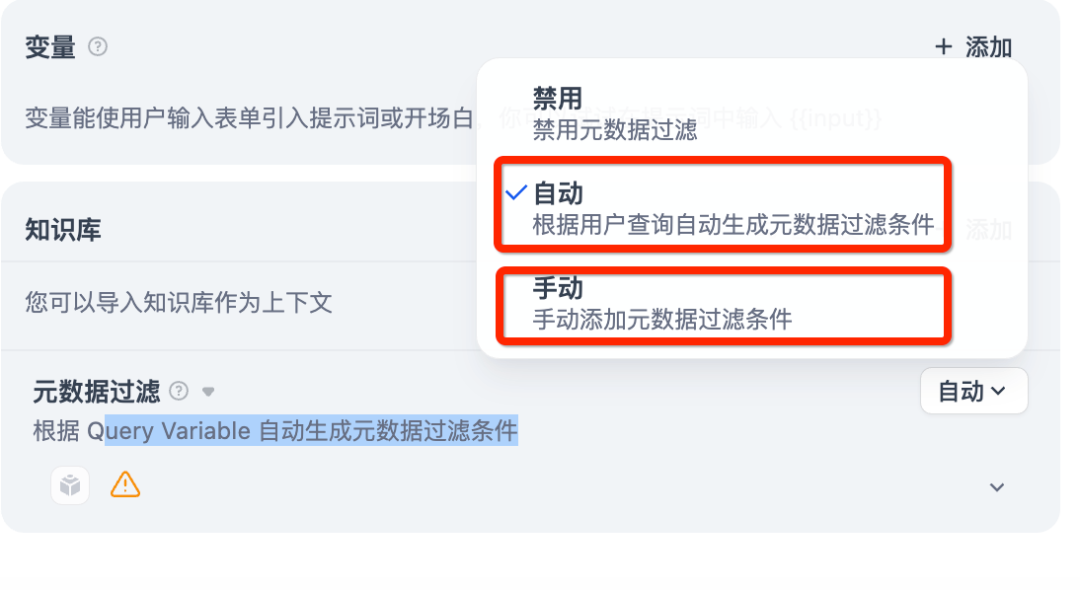 解锁Dify功能三：四个小技巧带你飞