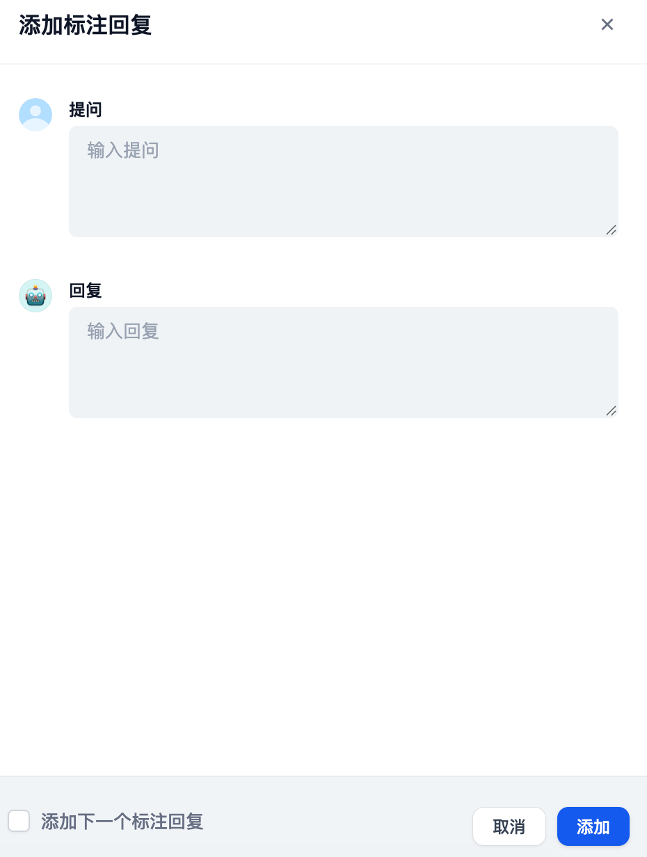 解锁Dify功能三：四个小技巧带你飞