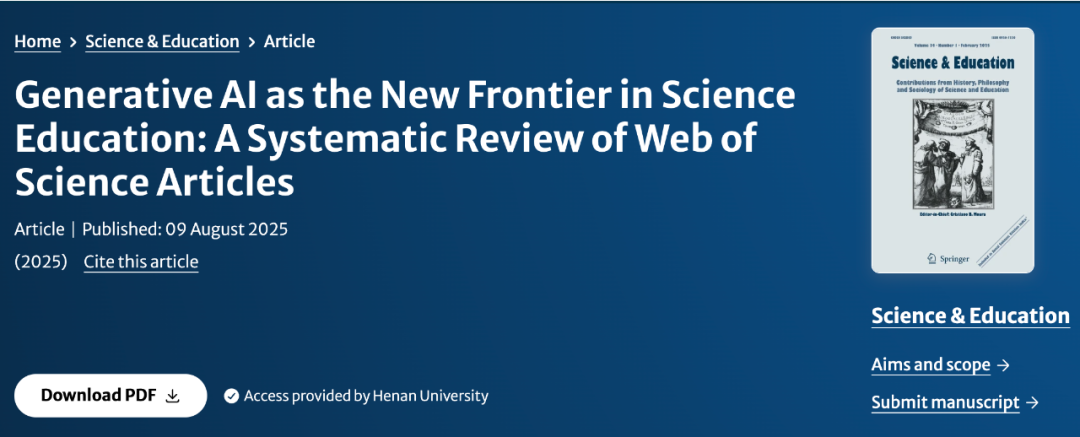 系统综述：GenAI教育研究仍处于起步阶段