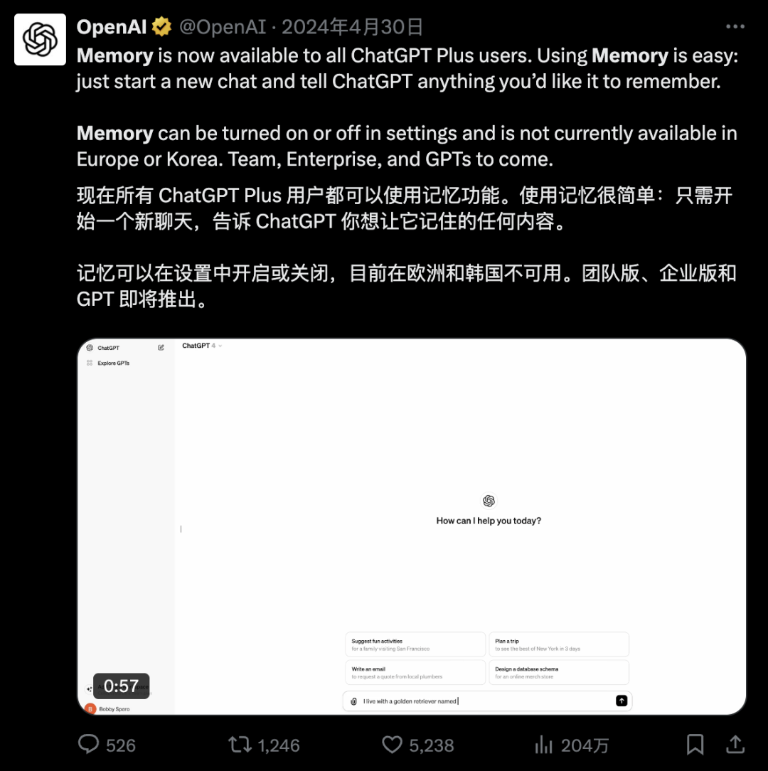 独家｜Qwen、豆包内测记忆功能，全面对标ChatGPT，国产AI迈入新阶段。