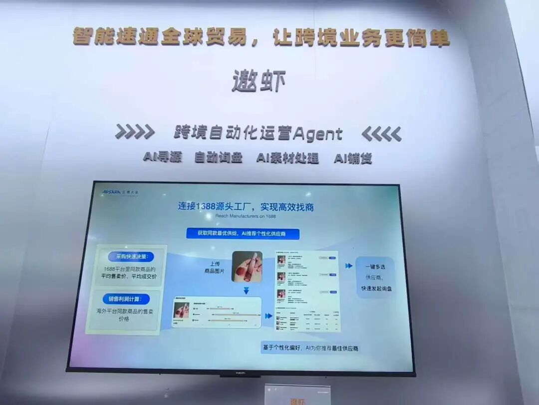 2025云栖大会复盘：从ASI叙事到Agent落地的四个转向