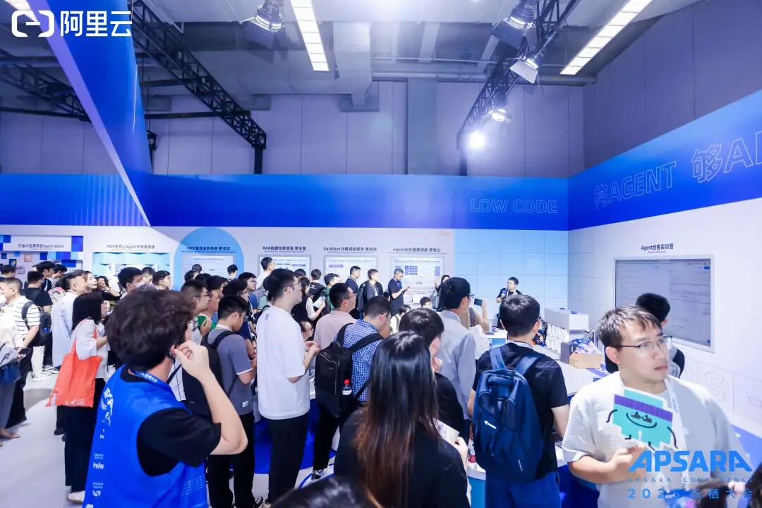 2025云栖大会复盘：从ASI叙事到Agent落地的四个转向