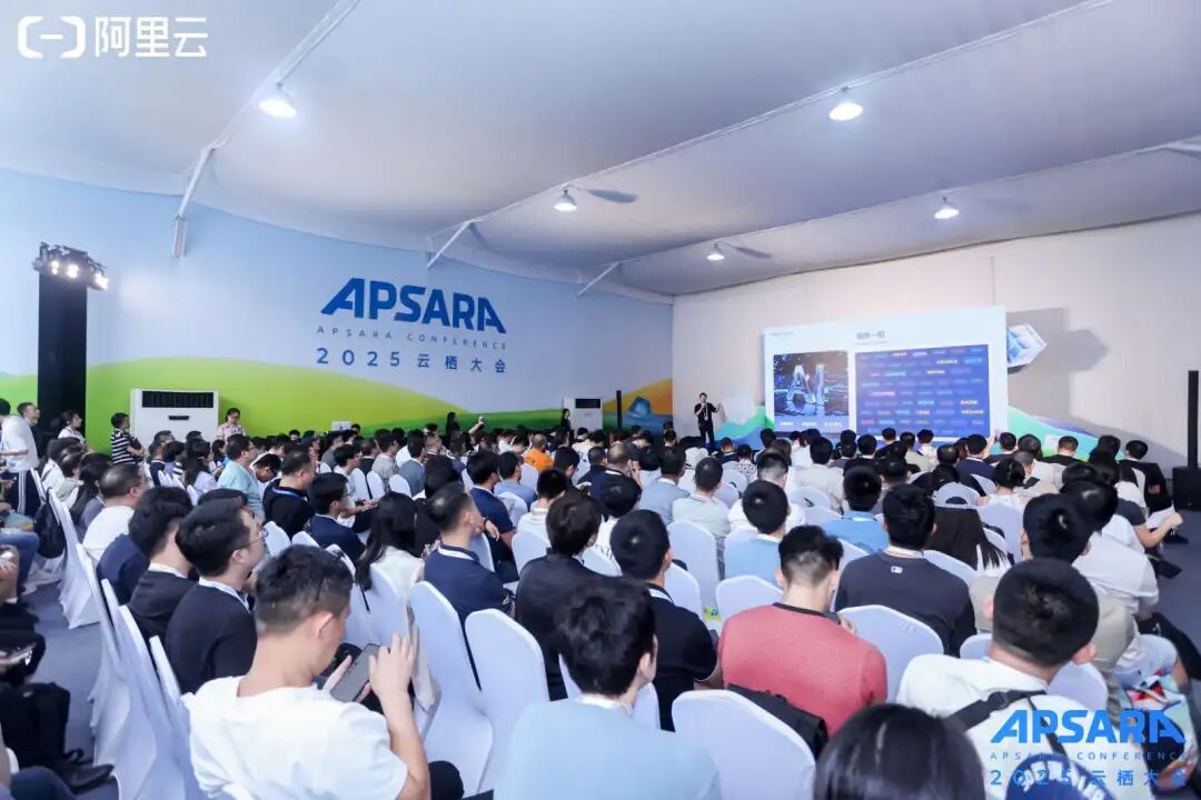 2025云栖大会复盘：从ASI叙事到Agent落地的四个转向
