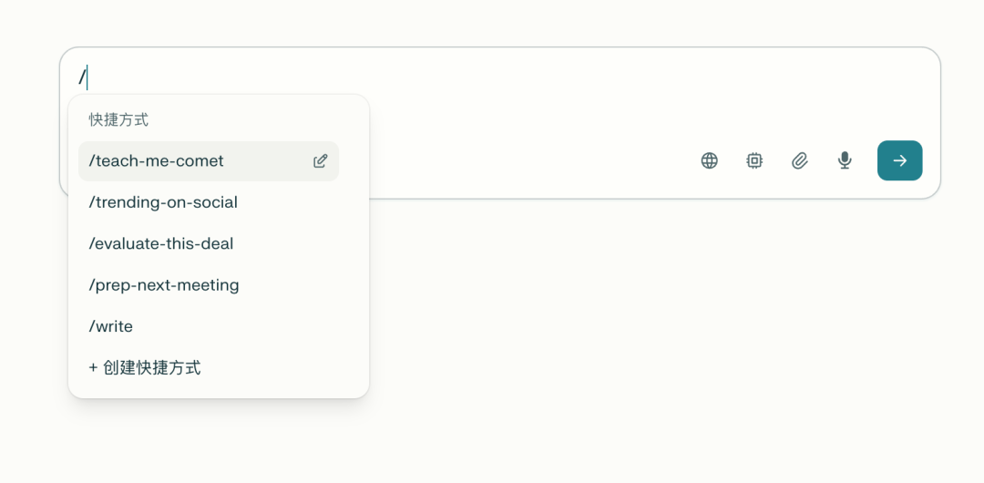 Comet、Dia相继开放！AI浏览器到底在解决我们的什么问题？