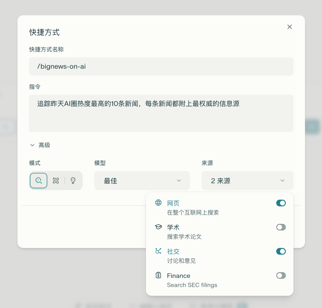 Comet、Dia相继开放！AI浏览器到底在解决我们的什么问题？