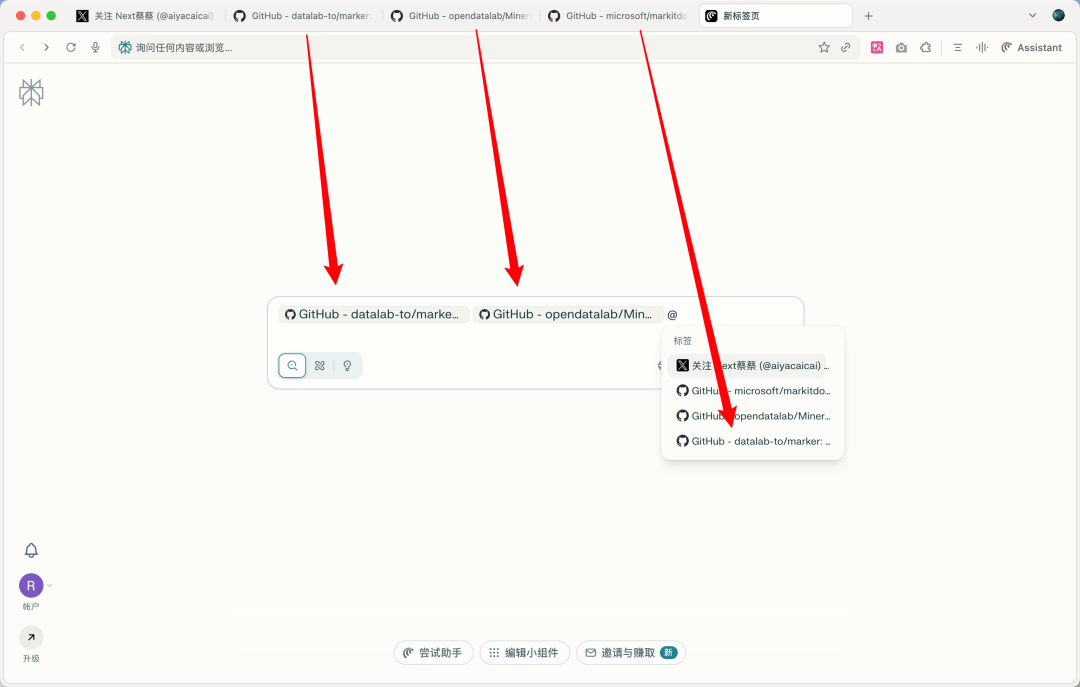 Comet、Dia相继开放！AI浏览器到底在解决我们的什么问题？